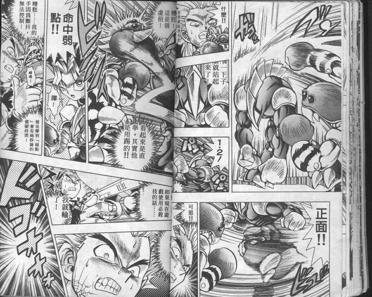 第6卷 第18页