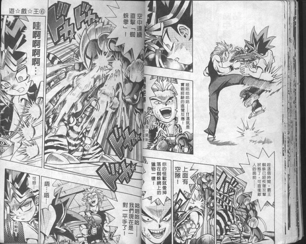 第6卷 第19页