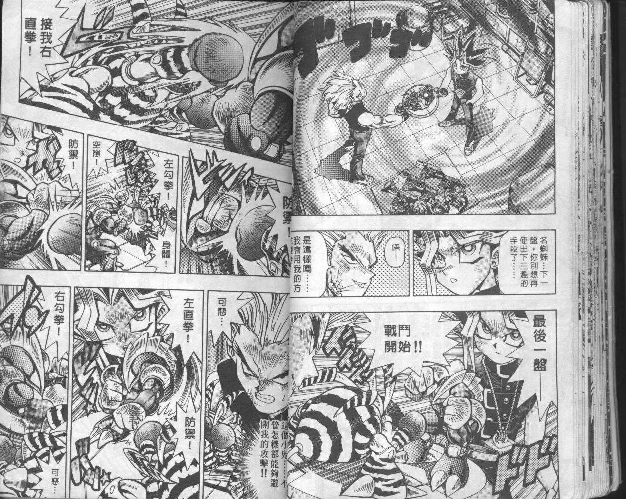第6卷 第21页