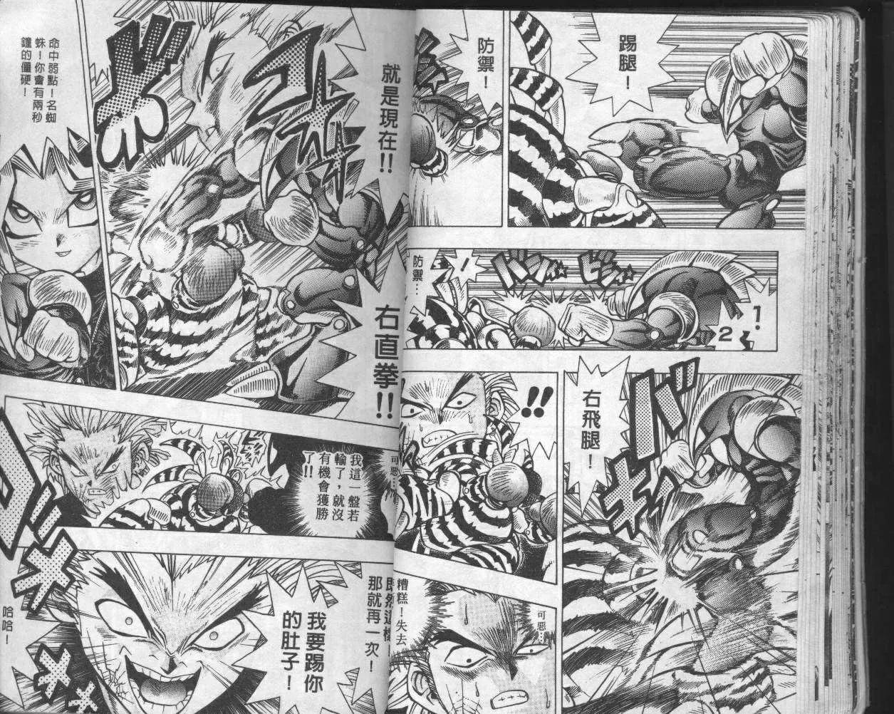 第6卷 第22页