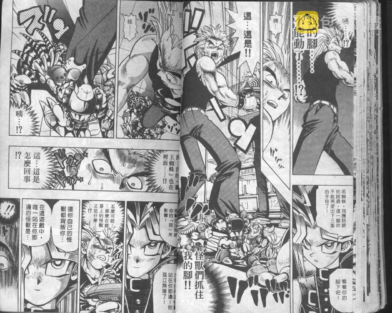 第6卷 第23页