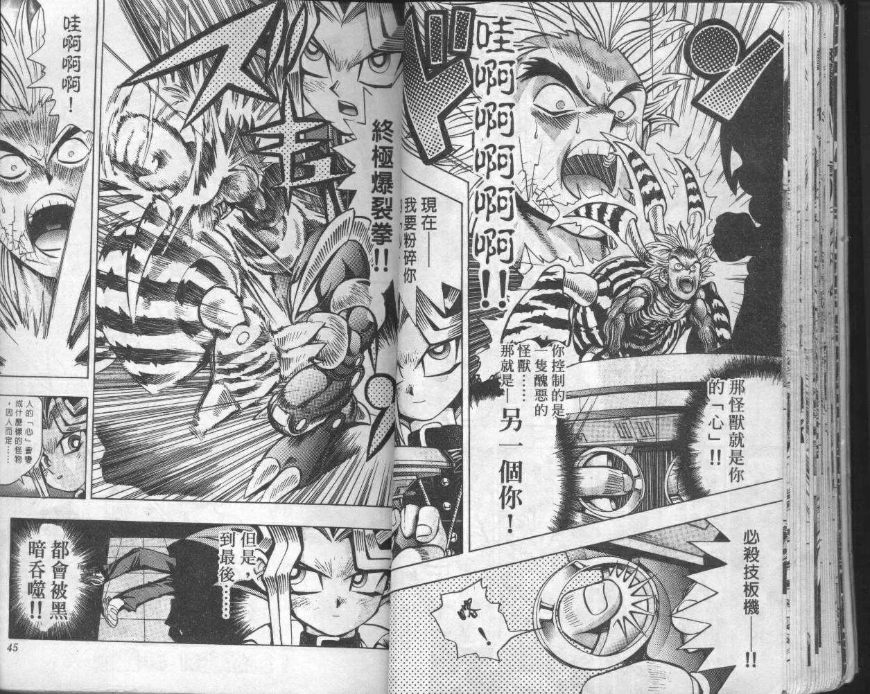 第6卷 第24页