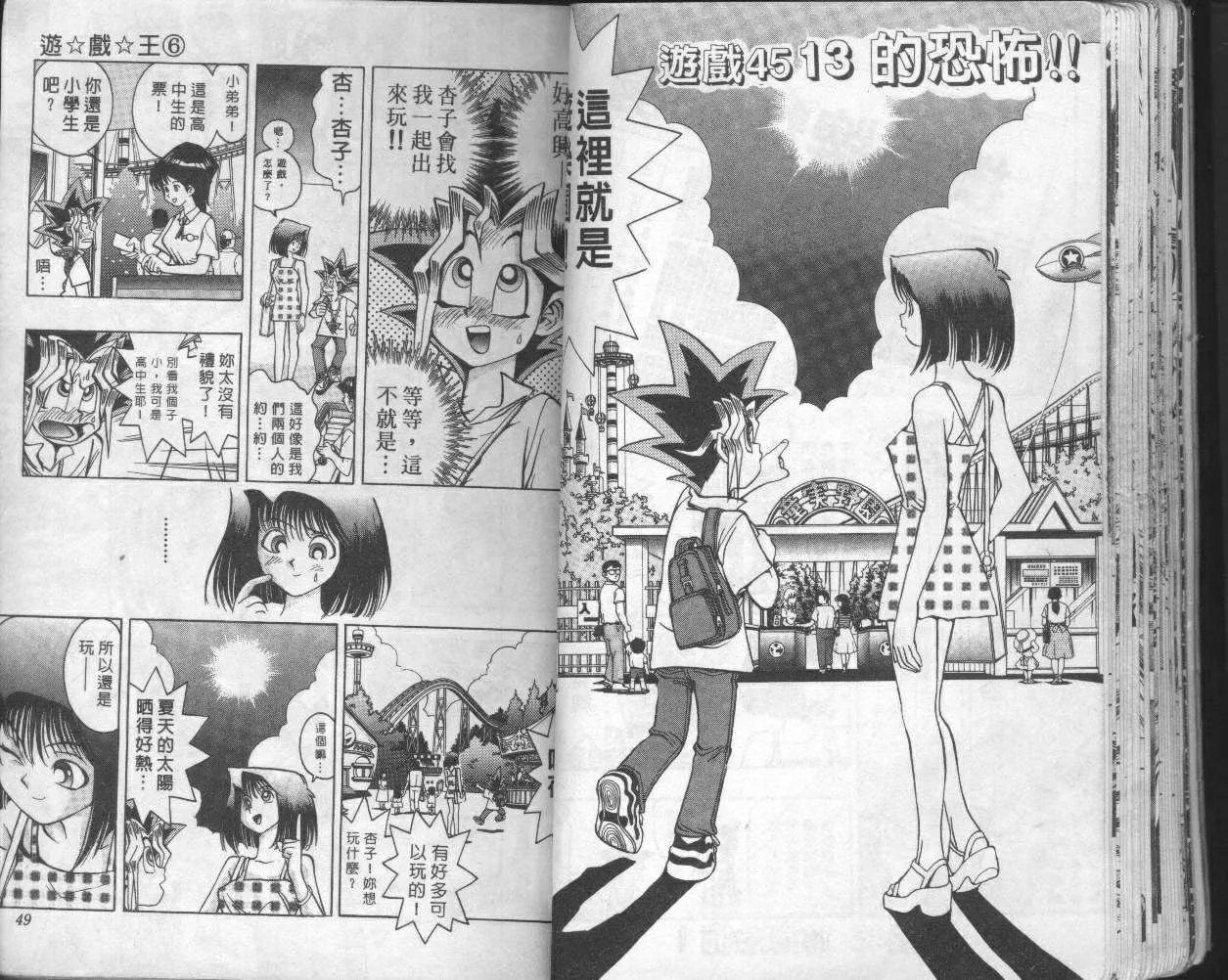 第6卷 第26页