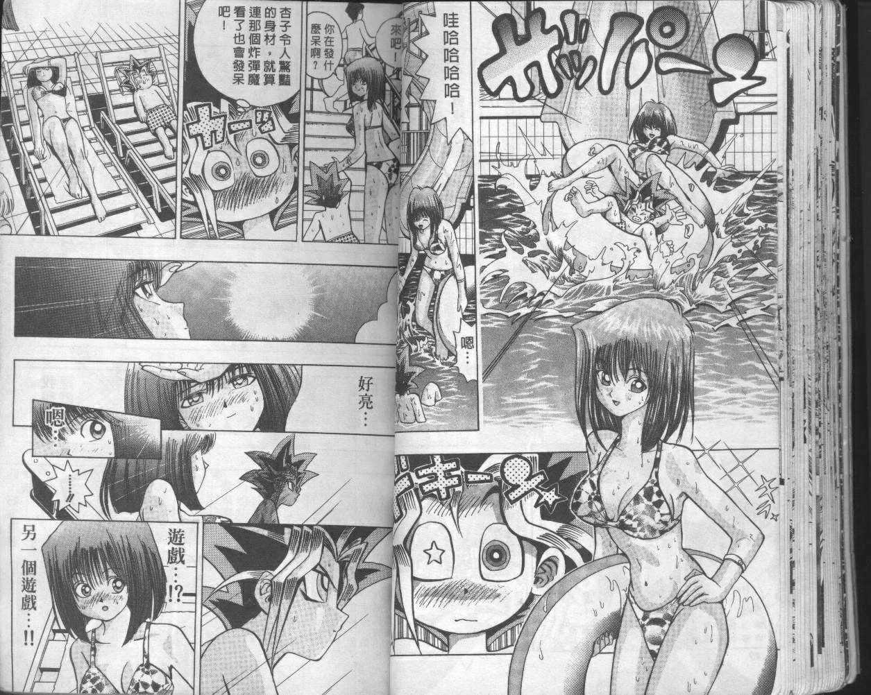 第6卷 第27页