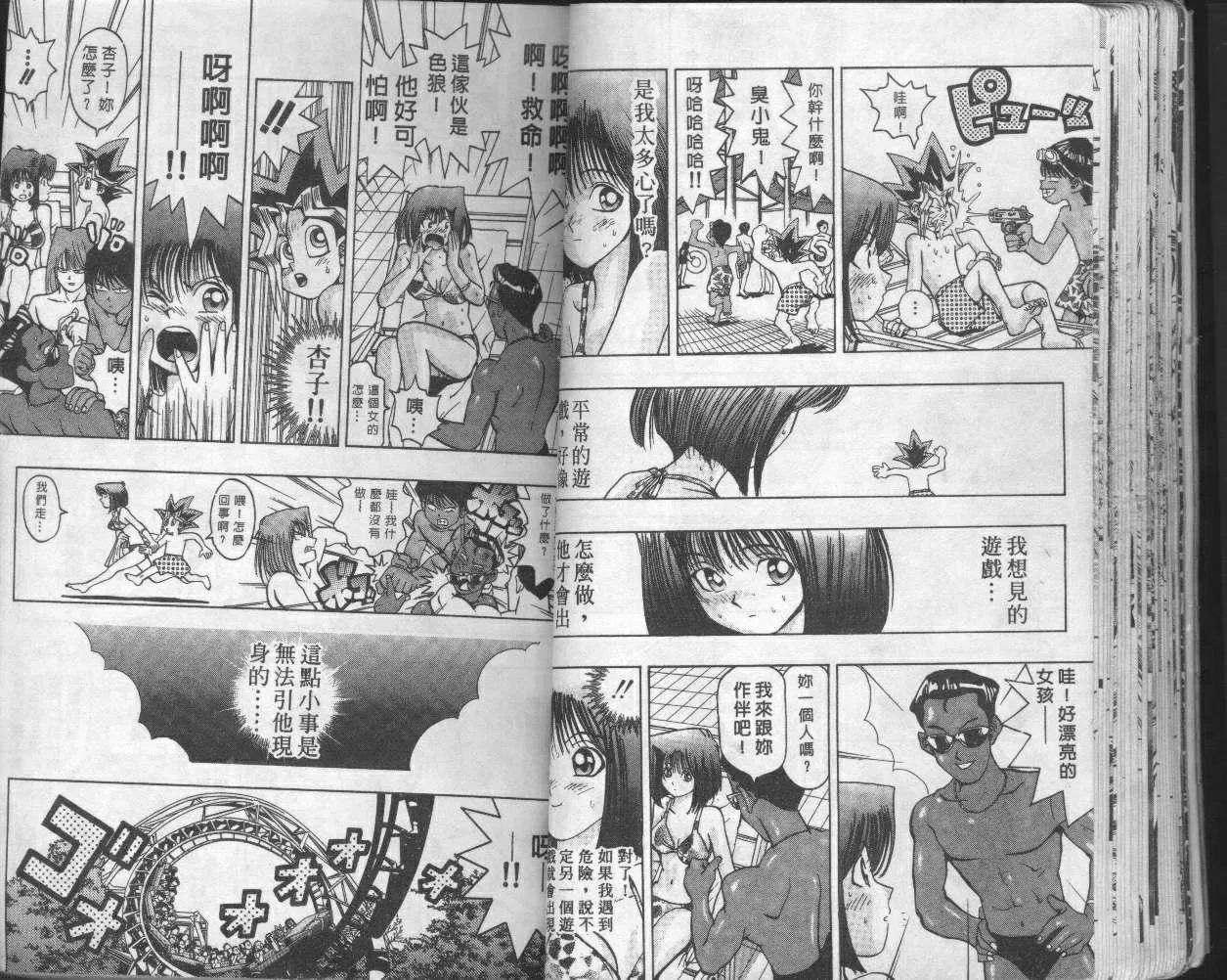 第6卷 第28页