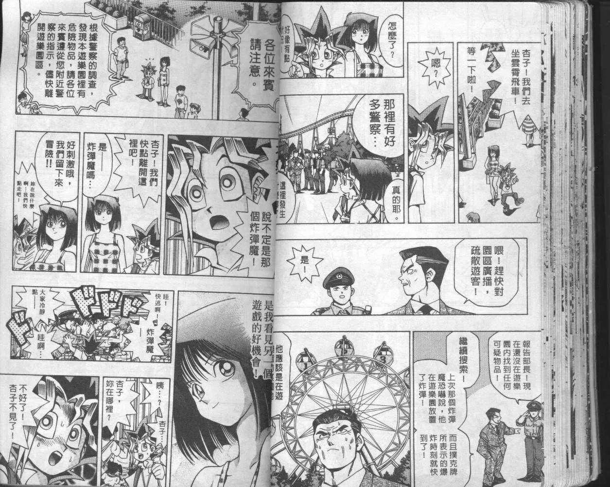 第6卷 第29页