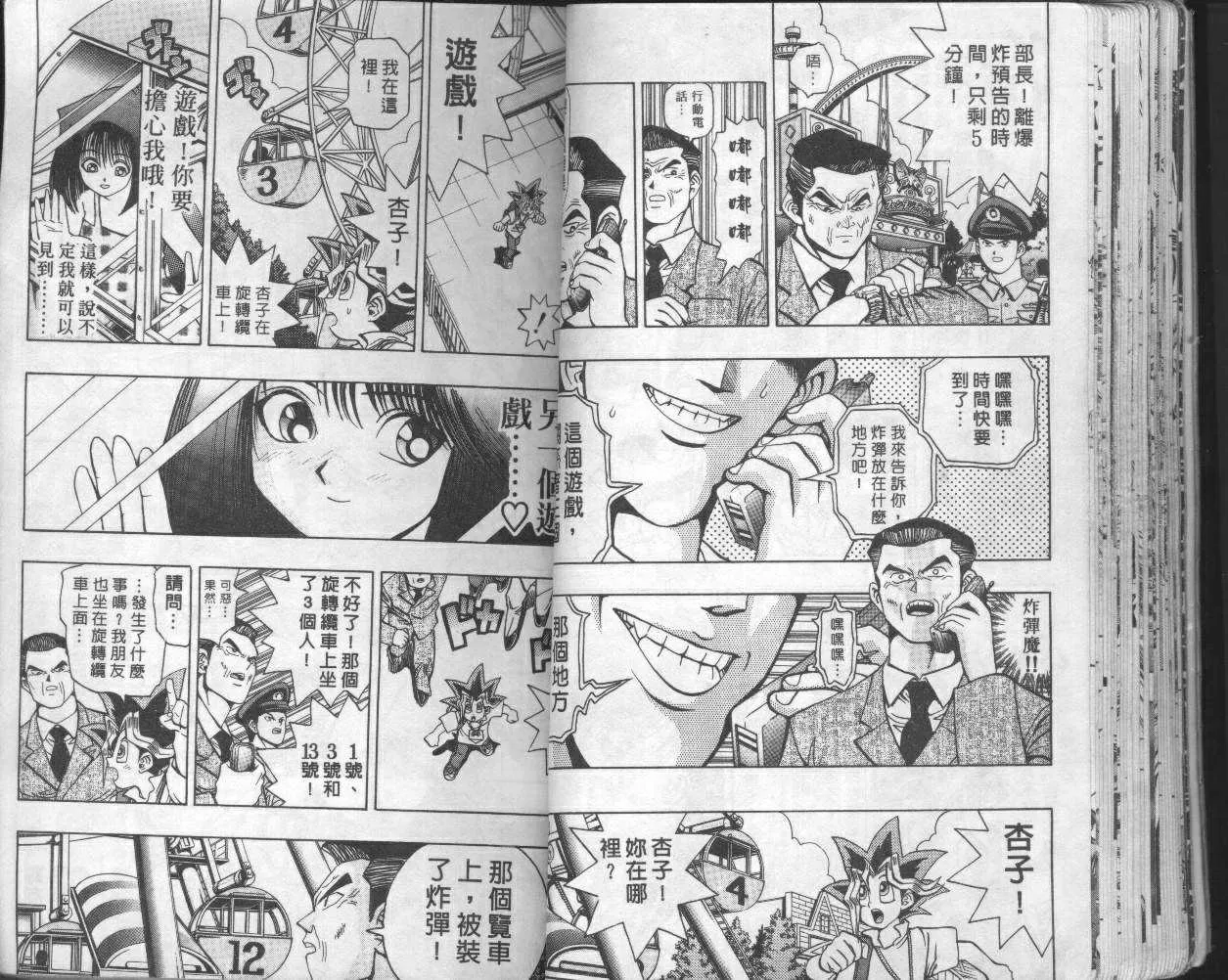 第6卷 第30页