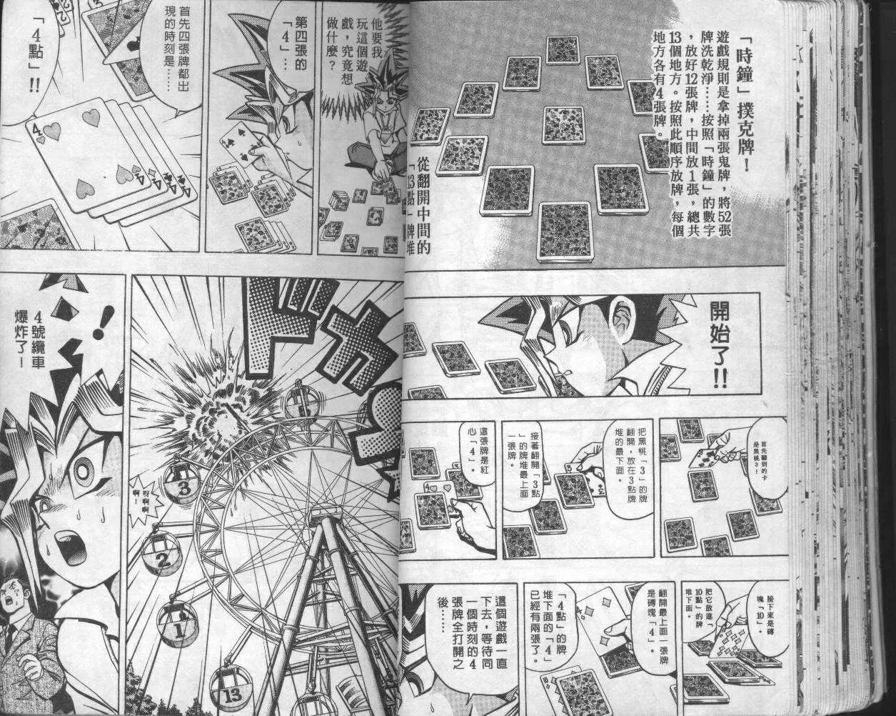 第6卷 第32页