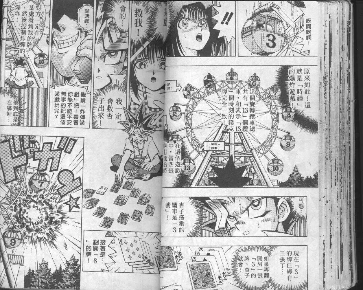 第6卷 第33页