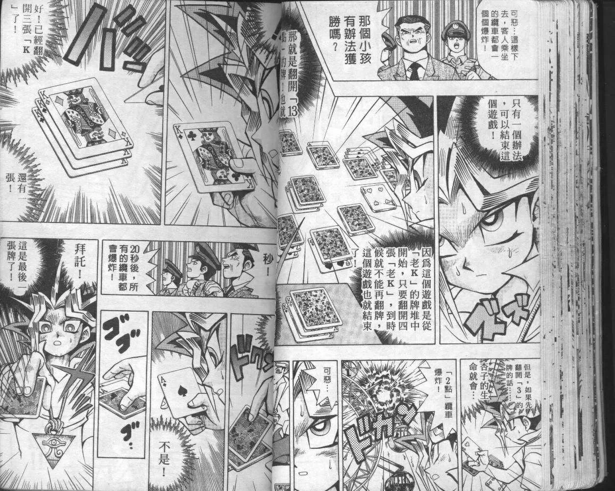 第6卷 第34页