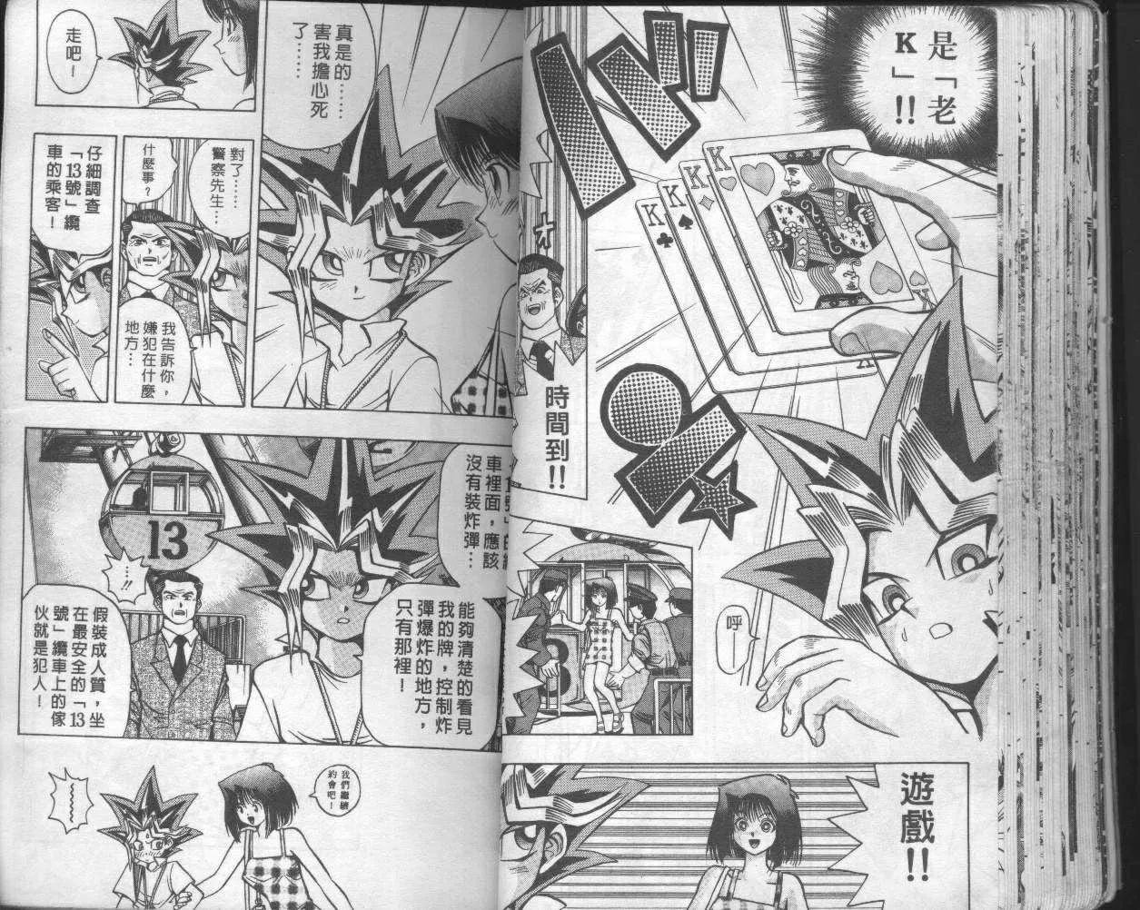 第6卷 第35页