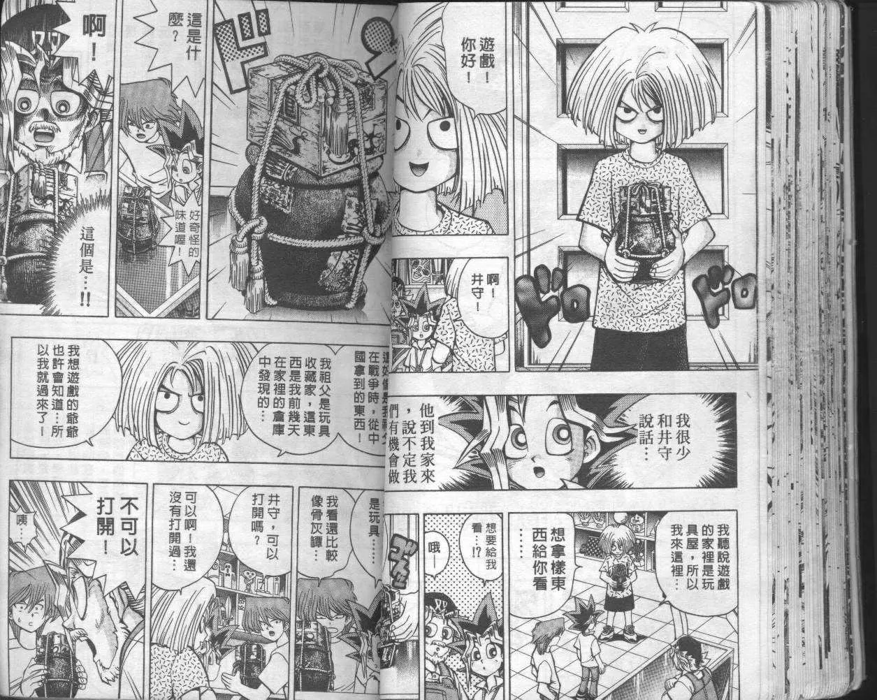 第6卷 第37页