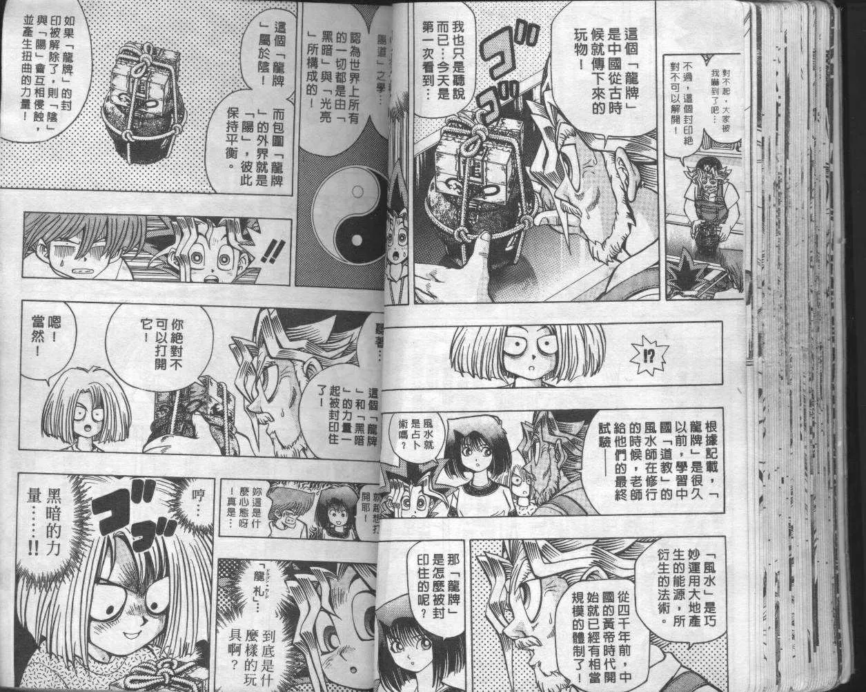 第6卷 第38页