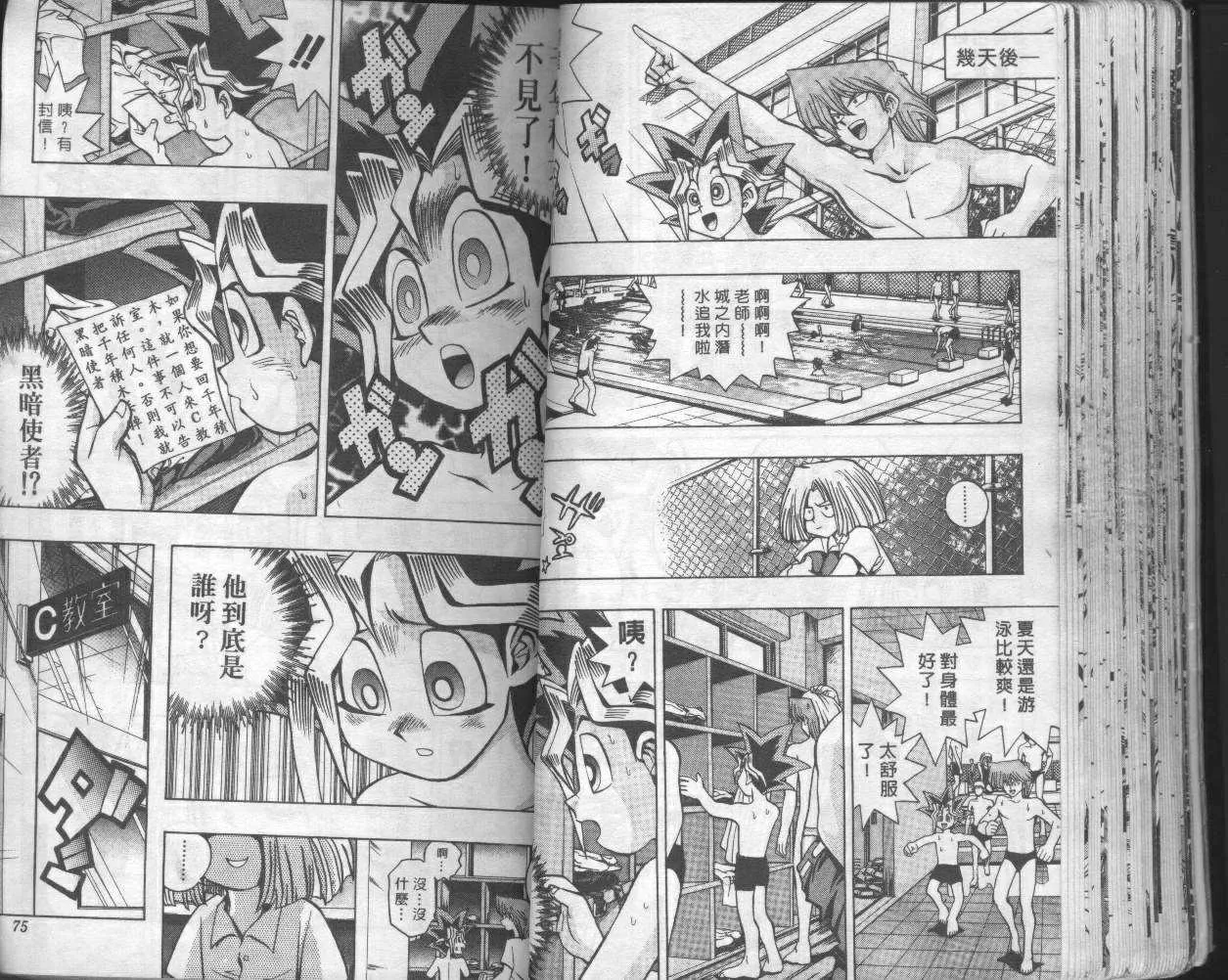 第6卷 第39页