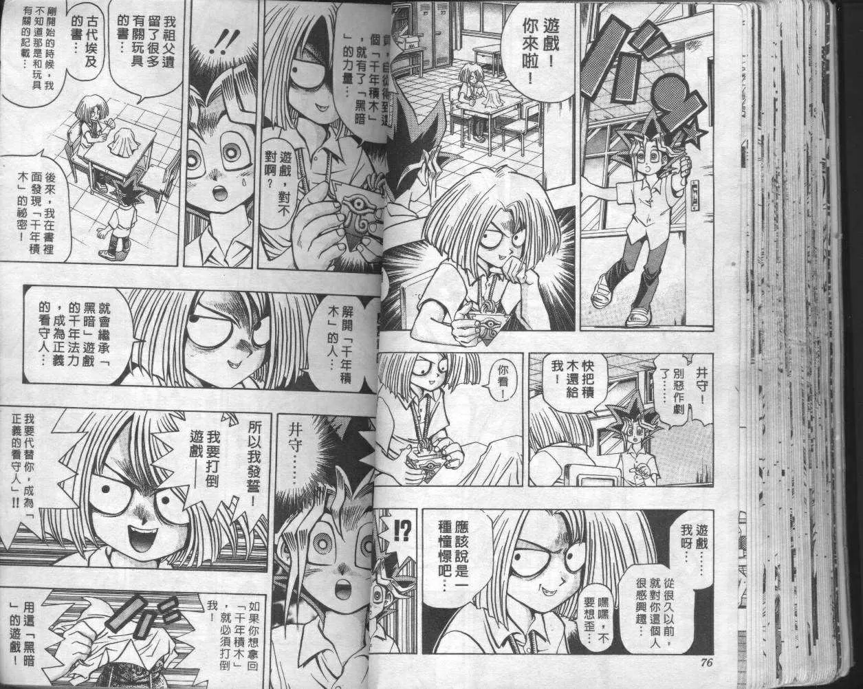 第6卷 第40页