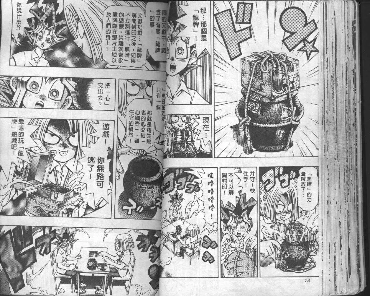 第6卷 第41页