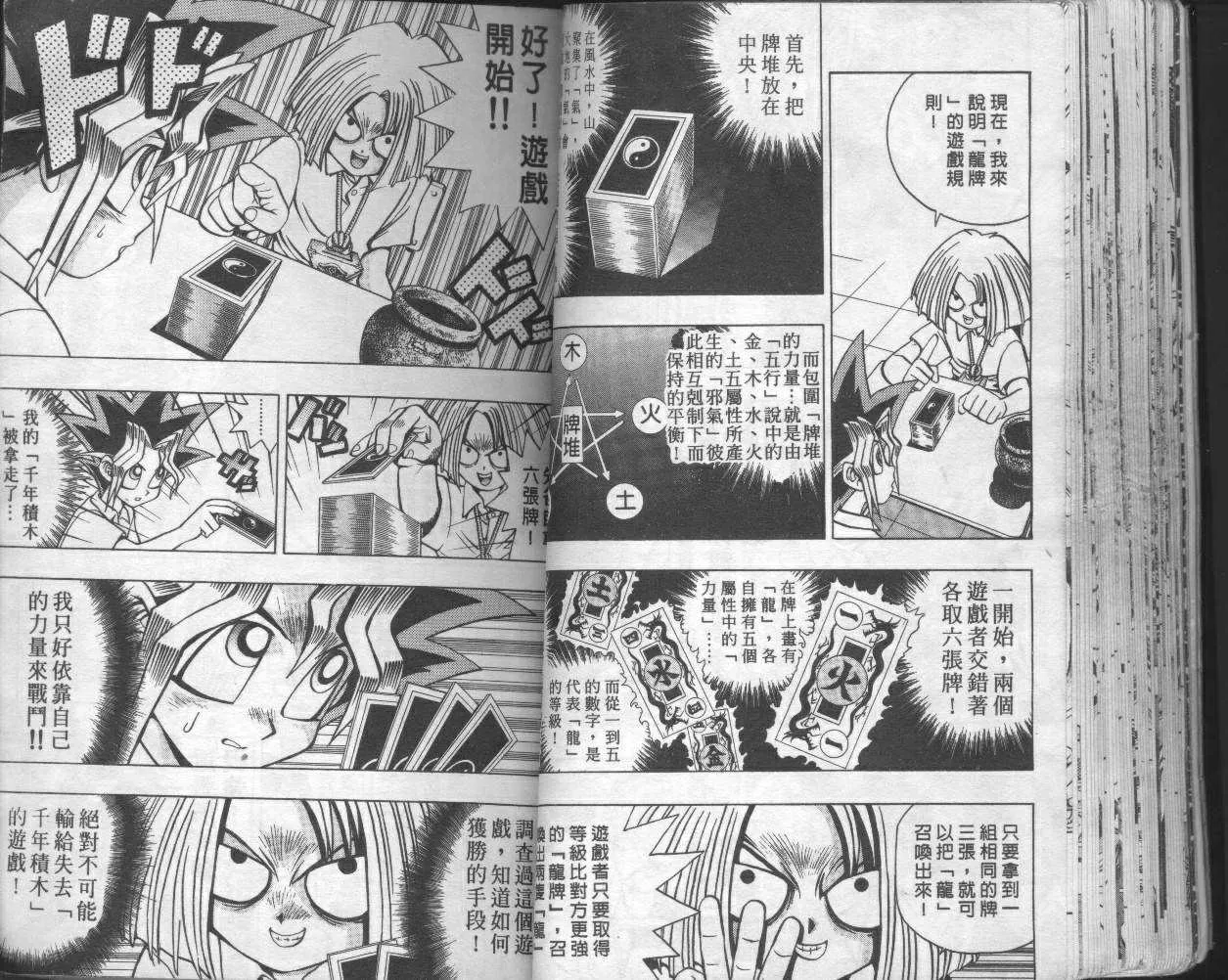 第6卷 第42页