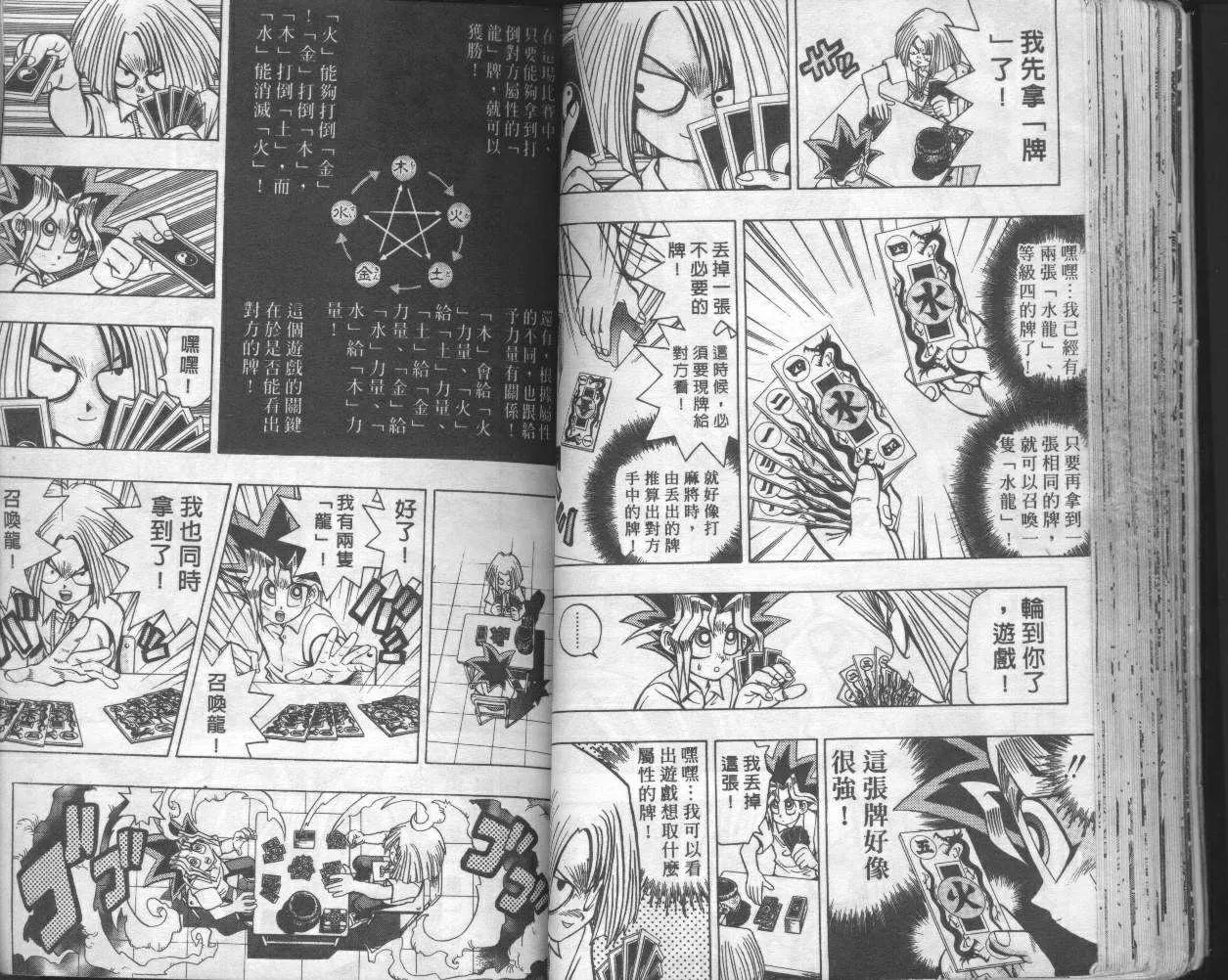 第6卷 第43页