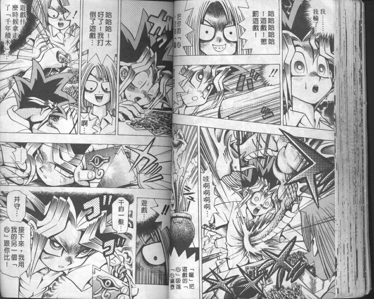 第6卷 第45页