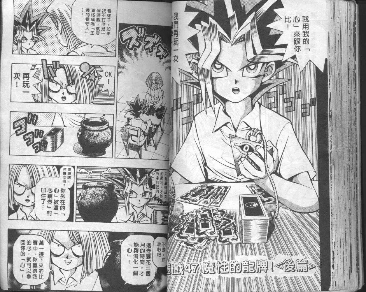 第6卷 第47页