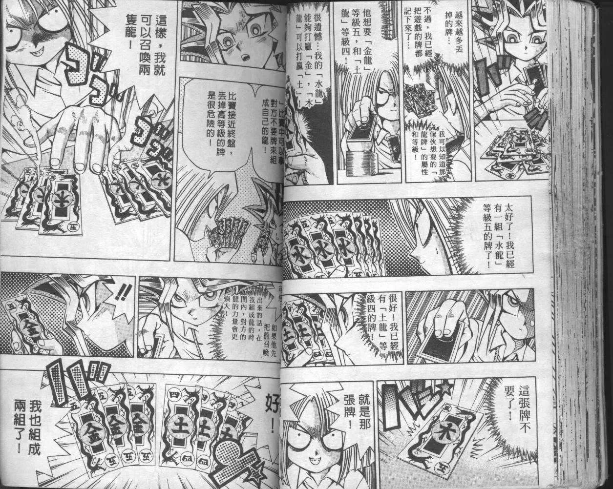 第6卷 第49页