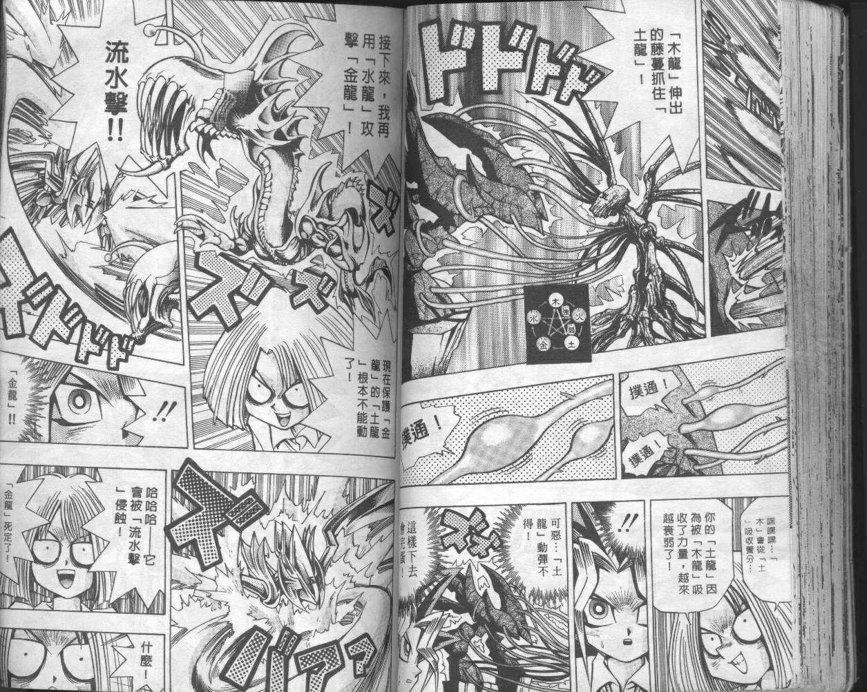 第6卷 第53页