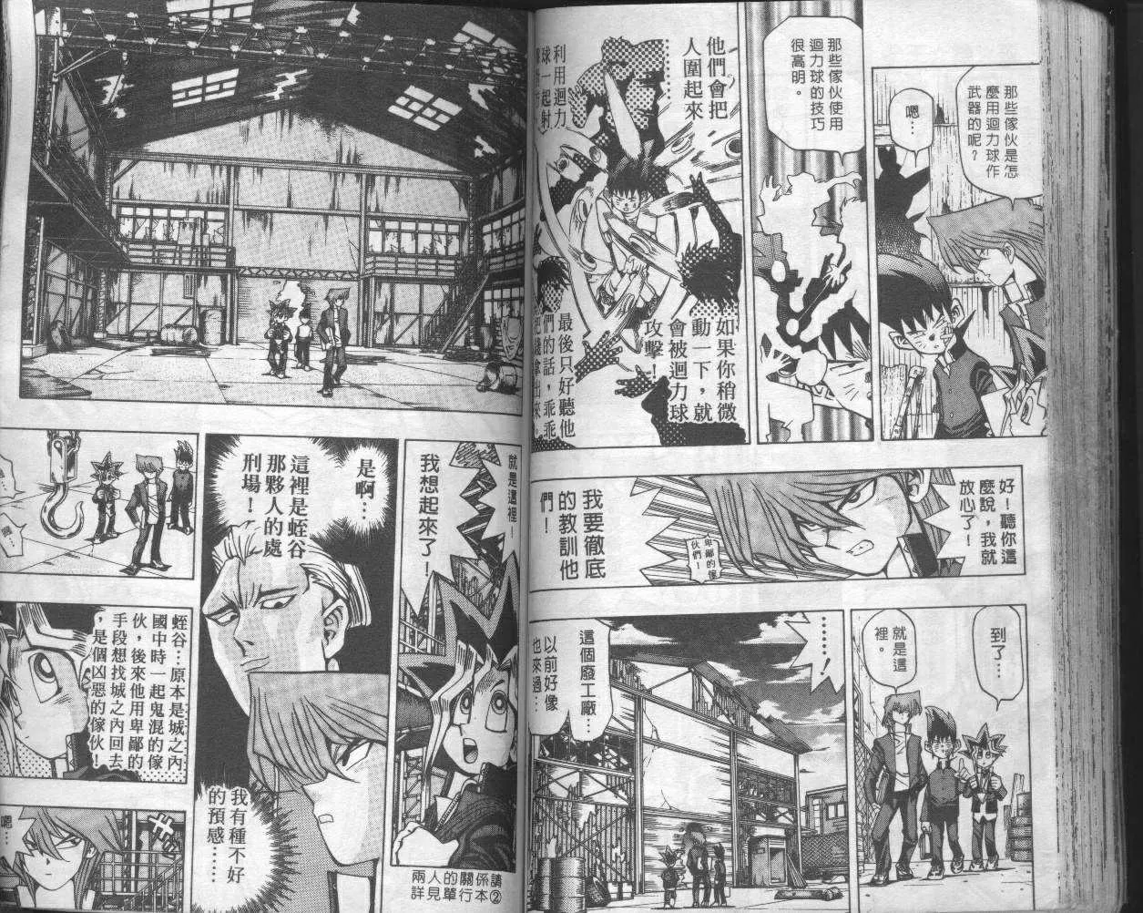 第6卷 第61页