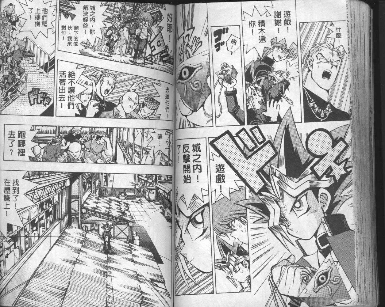 第6卷 第72页
