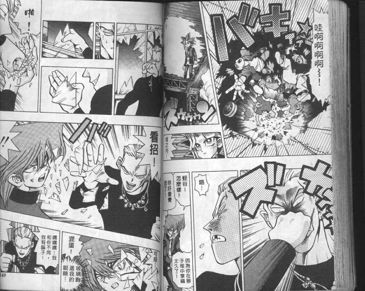 第6卷 第76页