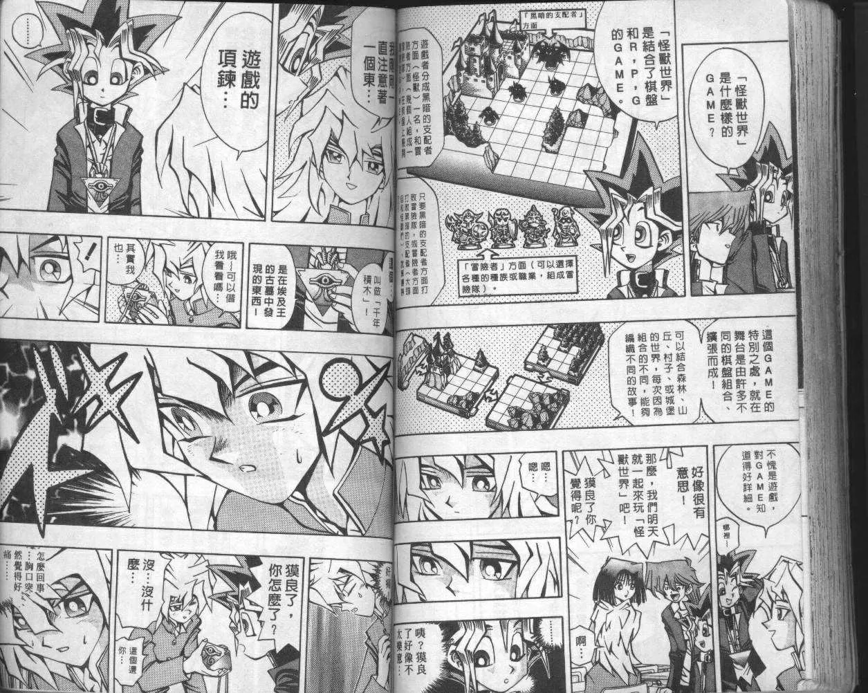 第6卷 第81页