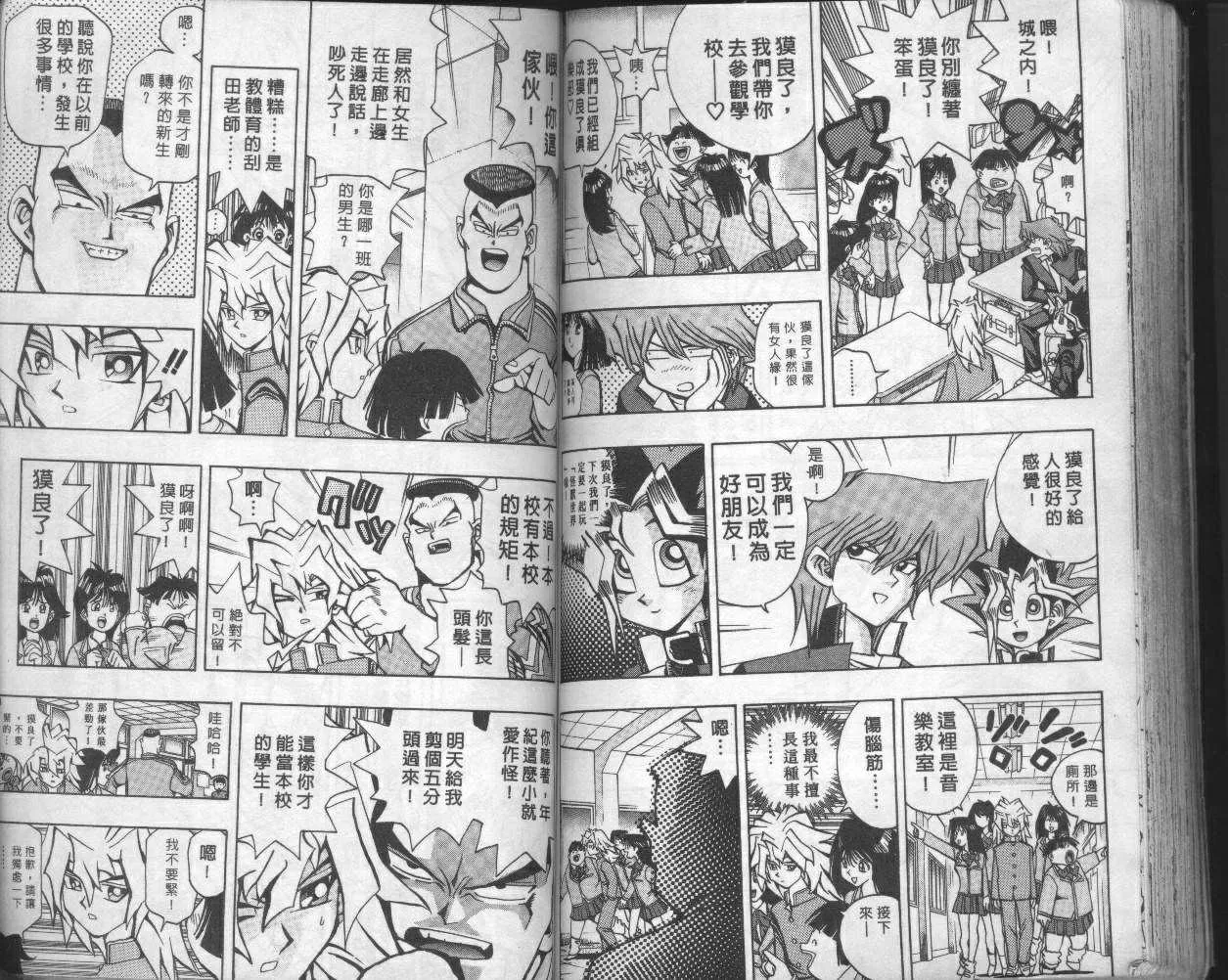 第6卷 第82页