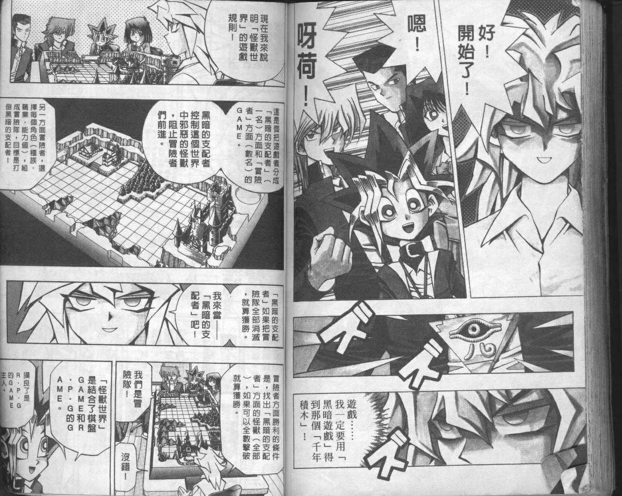 第6卷 第91页