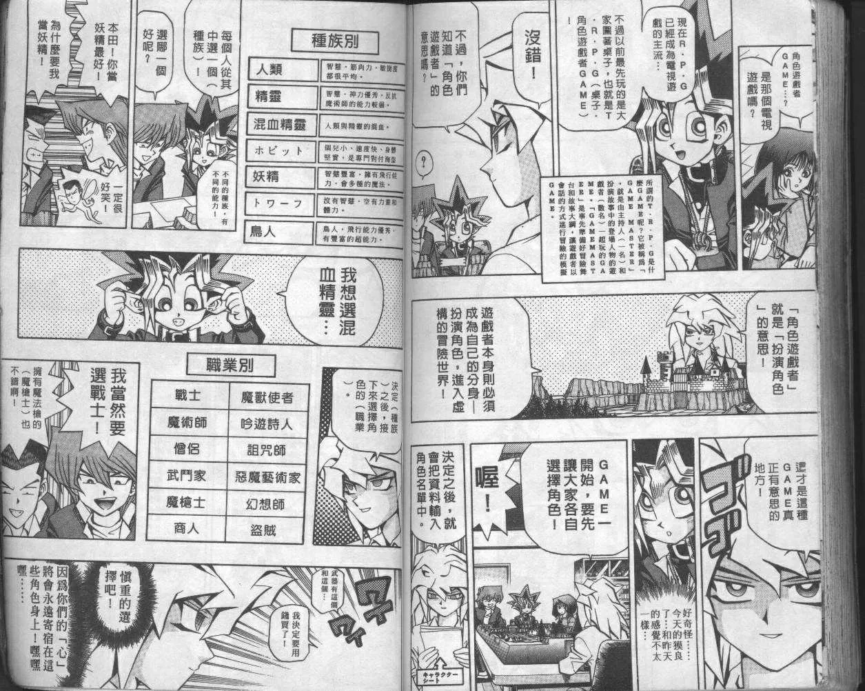 第6卷 第92页