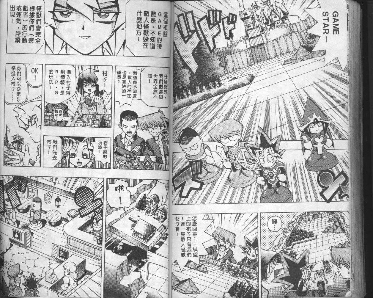 第6卷 第94页