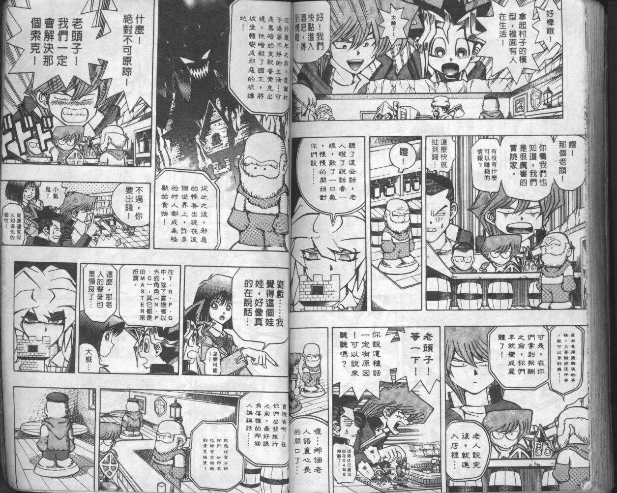 第6卷 第95页
