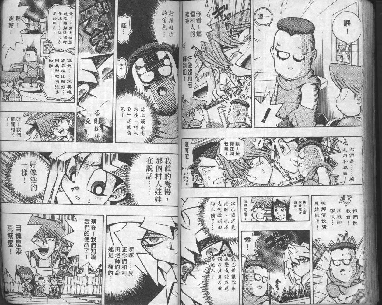 第6卷 第96页