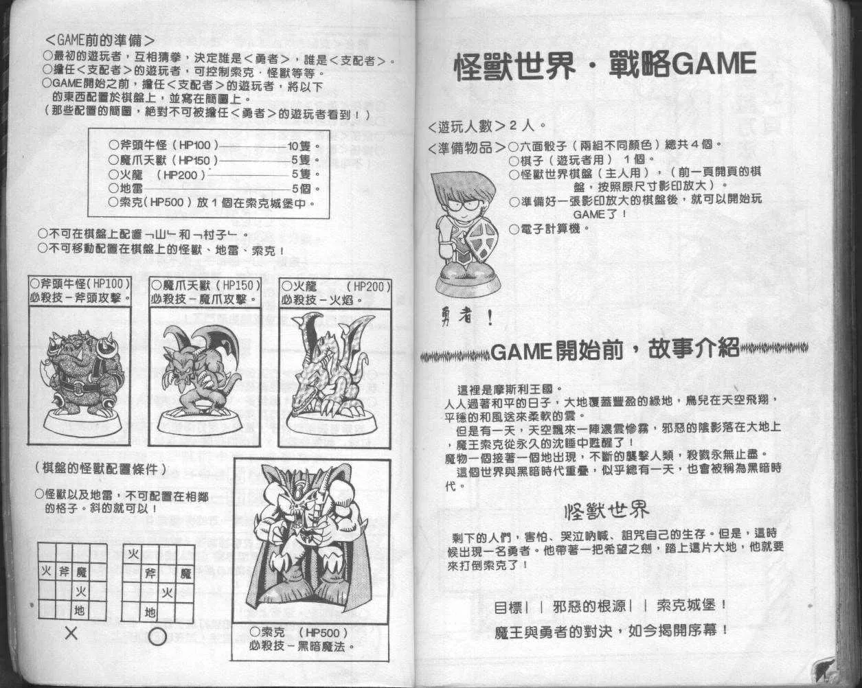 第6卷 第100页