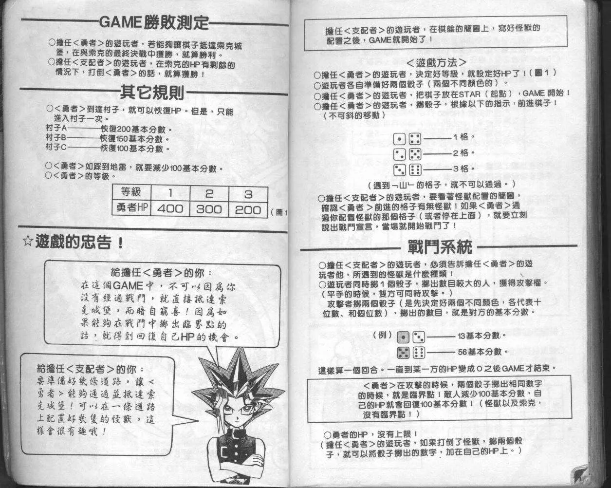第6卷 第101页