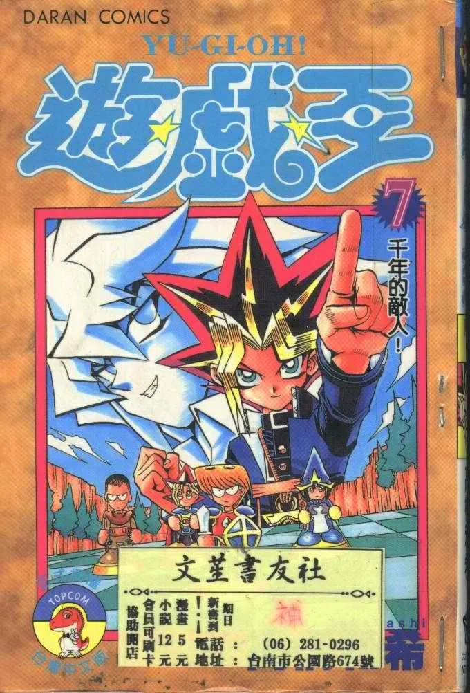 第7卷 第1页
