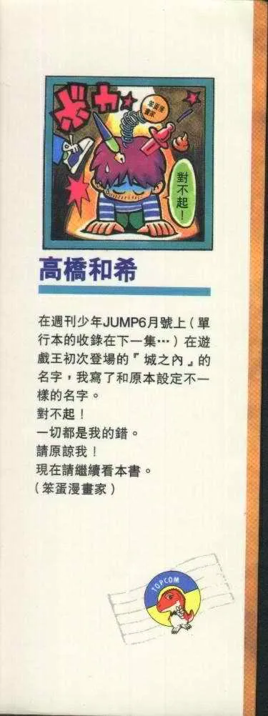 第7卷 第2页