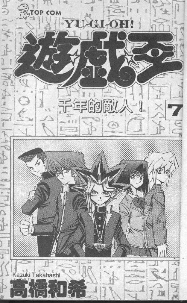 第7卷 第3页