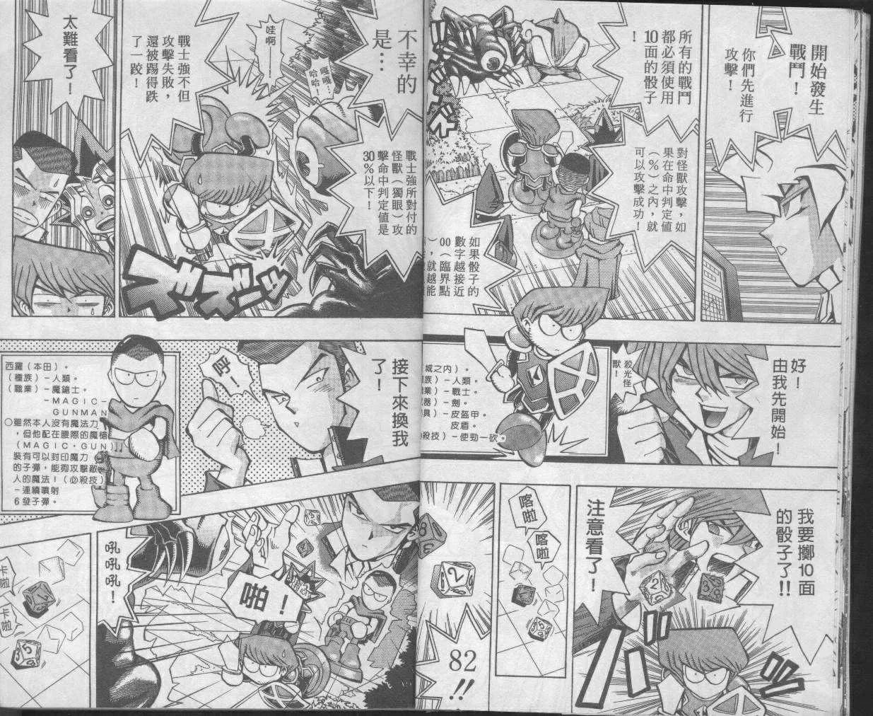第7卷 第10页