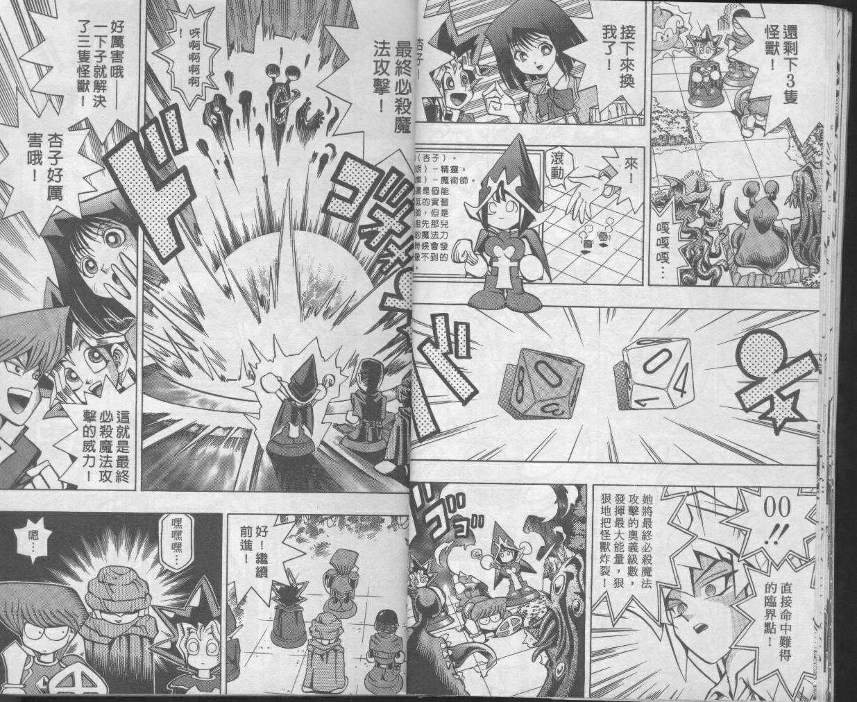 第7卷 第12页