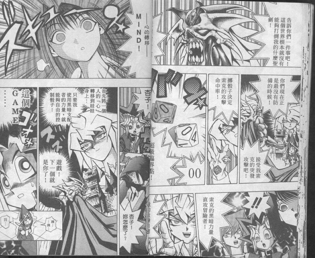 第7卷 第14页