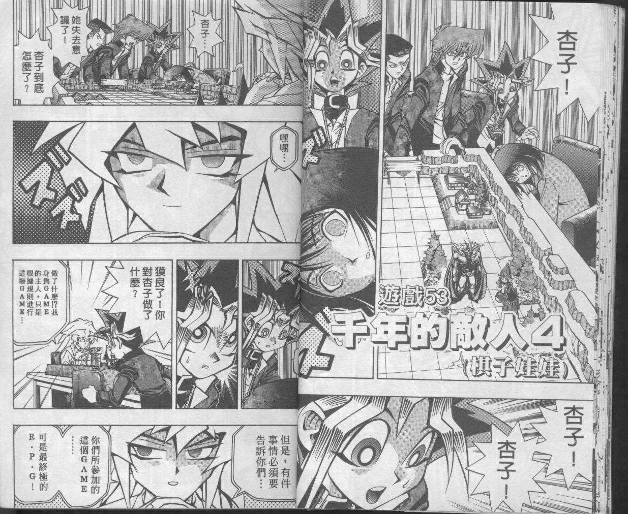 第7卷 第15页