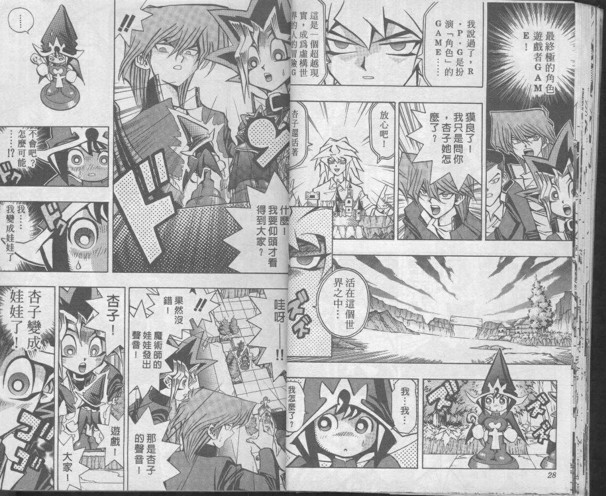 第7卷 第16页