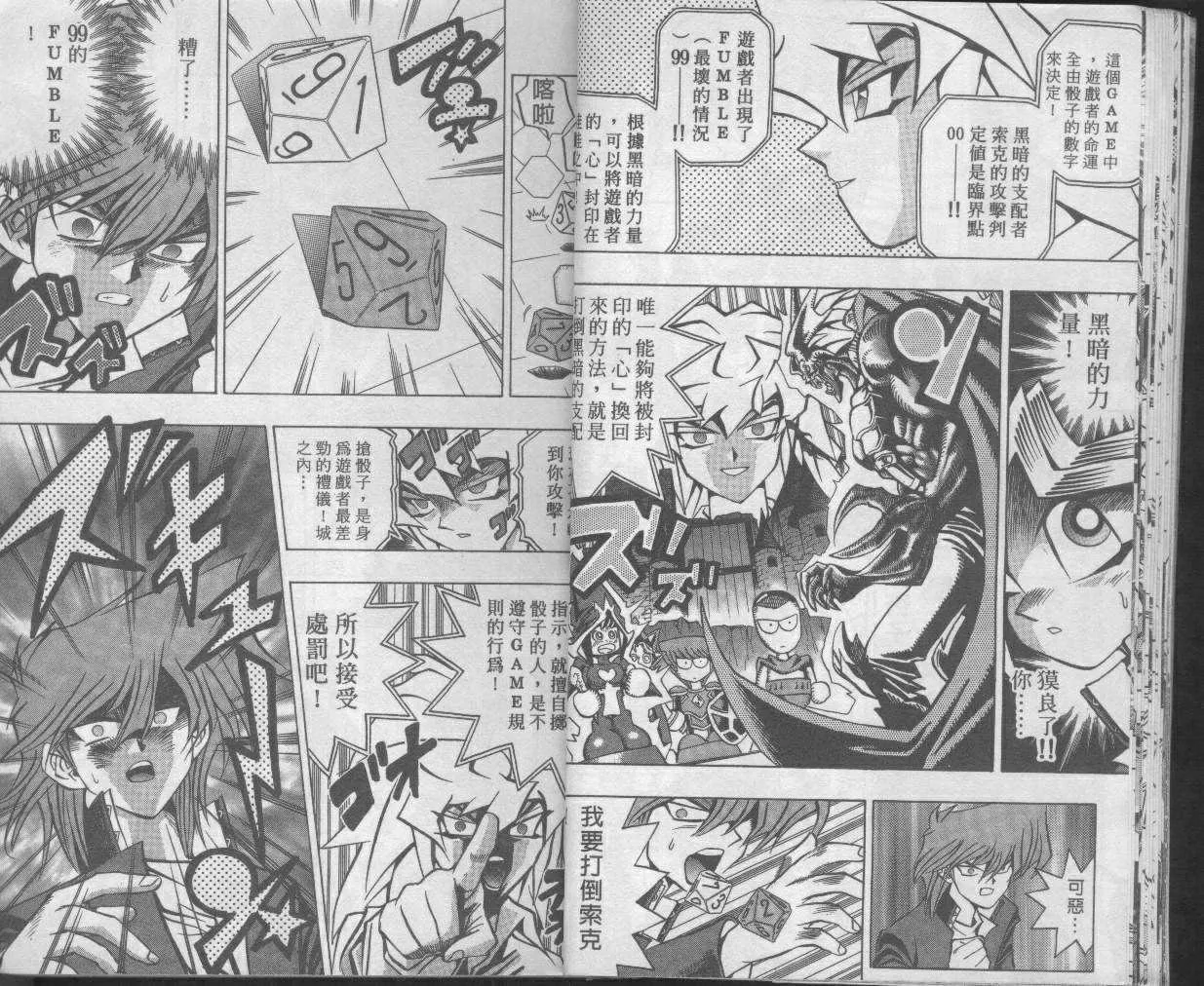 第7卷 第17页