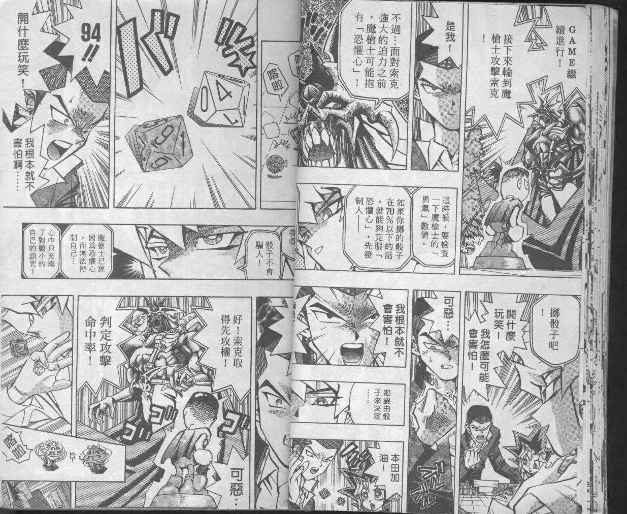 第7卷 第19页