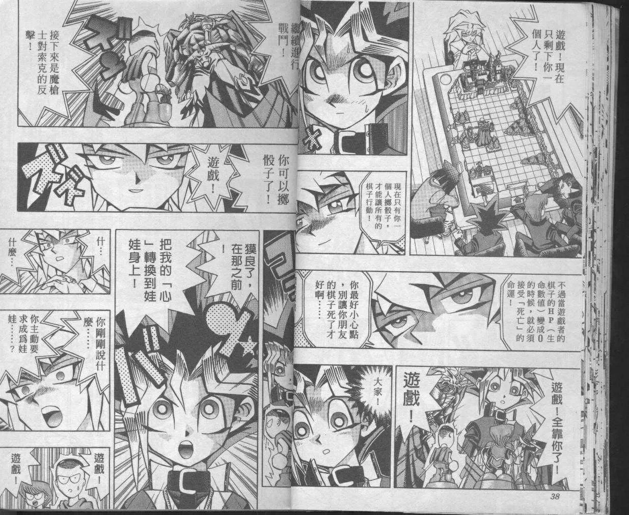 第7卷 第21页