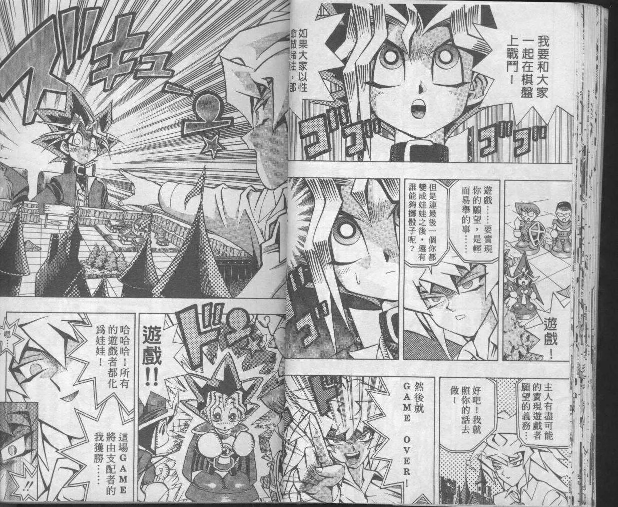 第7卷 第22页